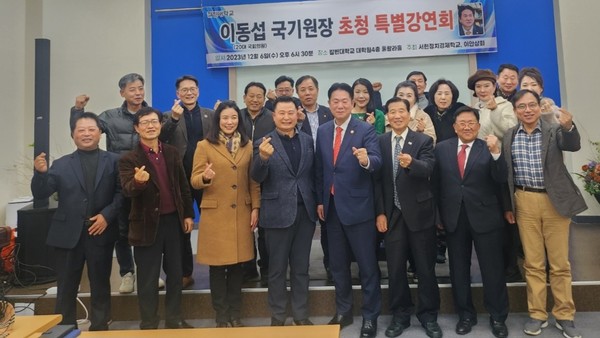 지난 6일 칼빈대학교 대학원 4층에서 열린 이동섭 전 국회의원 특강이 끝나고 기념촬영을 하고 있는 참석자들.