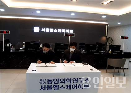 협약서에 서명하는 모습