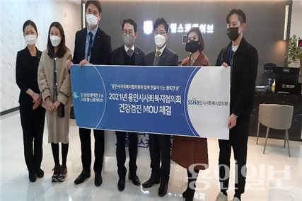 협약식 기념사진