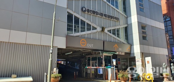 해당 마트의 뒷 편에 있는 용인 공영주차장