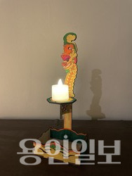 한국등잔박물관_나만의 등잔대 만들기