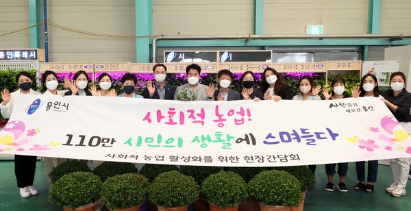 30일 백군기 시장과 제1기 복지원예사 양성과정 수료생들이 기념사진을 찍고 있다. (사진=용인시)