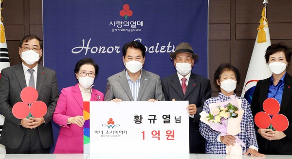 26일, 백군기 용인시장이 아너 소사이어티에 가입하고 1억원을 기탁한 황규열 씨를 비롯해 경기사회복지공동모금회 관계자들과 기념촬영을 하고 있다. (사진=용인시)