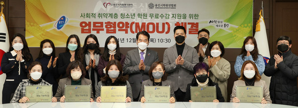 용인시자원봉사센터 이사장을 맡고 있는 백군기 용인시장이 16일 협약식에서 용인시학원연합회 관계자들과 기념촬영을 하고 있다. (사진=용인시)