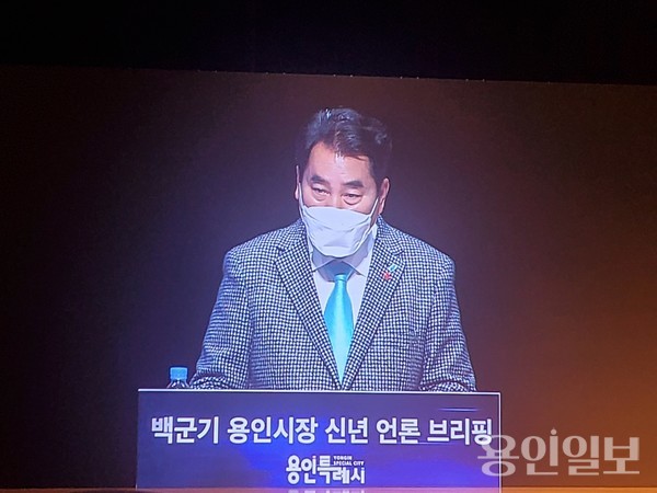 백군기 용인시장은 11일 시청 에이스홀에서 열린 '2022년 신년 언론 간담회'를 진행중이다. (사진=용인일보)