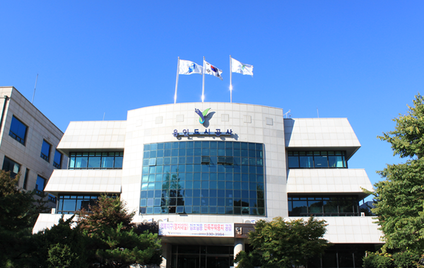 용인도시공사 청사