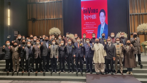 지난 27일 이동섭 전 의원 출판기념회에서 참석자와 기념촬영을 하고 있다.(사진=전통시장소상공인뉴스 제공)