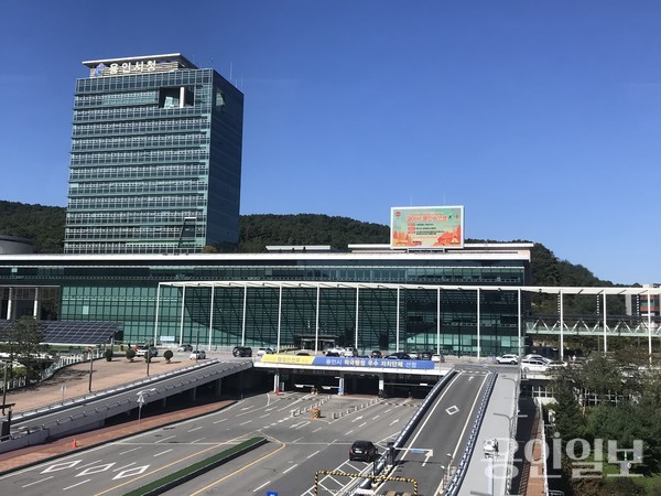 용인특례시 청사