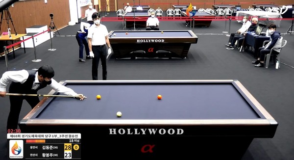 12일 김동준 당구선수 경기 영상 캡처.