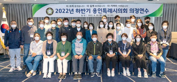 용인특례시의회, 2022년 하반기 의정연수에서 시의원들이 기념촬영을 하고 있다. (사진=용인특례시의회)