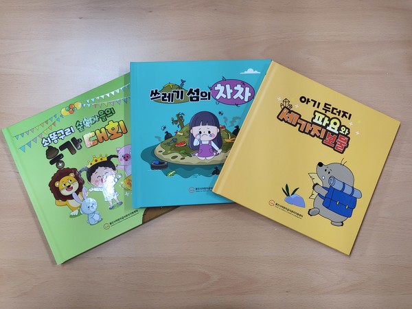 용인시가 ‘냠냠 꼭꼭 건강 동화책 개발’ 공모전 수상작 3종을 어린이 급식소 800곳에 식습관 개선 동화책을 배부했다. /사진=용인특례시