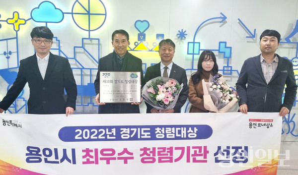 용인특례시 감사관 직원들이 경기도 청렴대상 최우수 기관에 선정된 후 기념사진을 찍고 있다. /사진=용인특례시