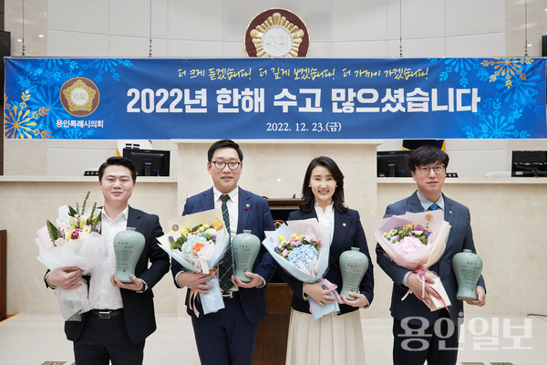 왼쪽부터 용인시의회 박병민, 강영웅, 박은선, 김병민 의원.