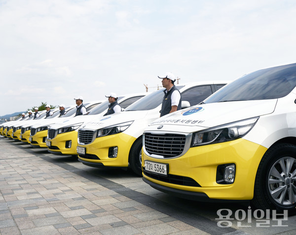 용인도시공사 교통약자이동지원센터