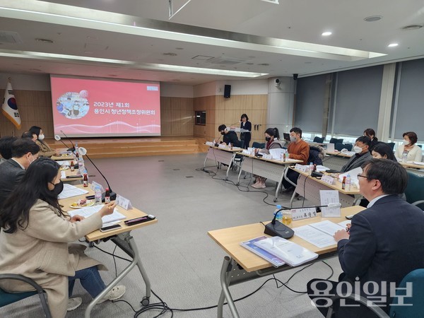 지난 17일 열린 용인시 청년정책조정위원회에서 심의를 진행하고 있다. /사진=용인시