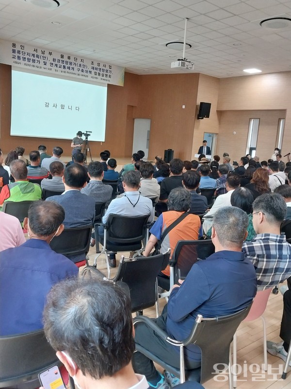  합동설명회 현장/ 용인일보 