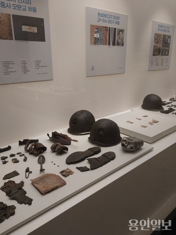  유해 발굴팀이 발굴한 유해와 유품/ 용인일보