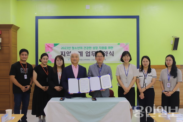 신갈청소년문화의집-용인시기흥노인복지관, 청소년의 건강한 성장 지원 위한 지역 연계 업무협약을 체결하고 기념촬영을 하고 있다. /사진=신갈청소년문화의집