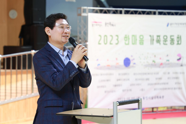 이상일 용인특례시장이 5일 처인장애인복지관 2023년 한마음 가족운동회에서 인사말을 하고 있다.