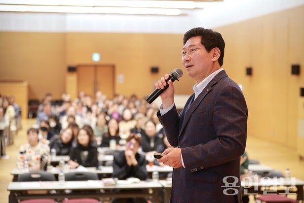 이상일 용인특례시장이 26일 주민자치연합회 초청으로 처인구 포곡읍 대웅경영개발원 강당에서 주민자치센터 관계자를 대상으로 특강을 했다.