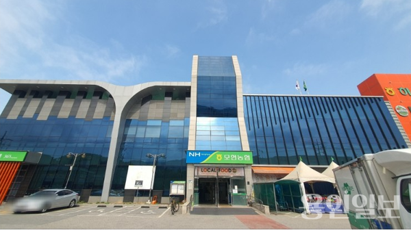 용인 모현농협 이기열 조합장 직무정지 가처분됐다. 사진은 모현농협본점 전경.