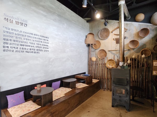 용임 백암 카페 석실방앗간 내부