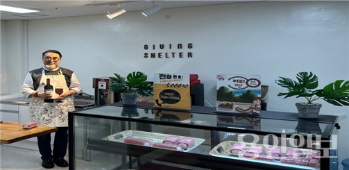 용인특례시사회복지협의회장 & 재단법인 지품다 이사장(윤상형) / 용인일보 