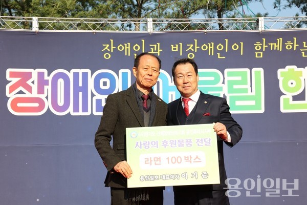  물품을 전달하고 있는 용인일보 대표(이기준)와 김태근 지부장 