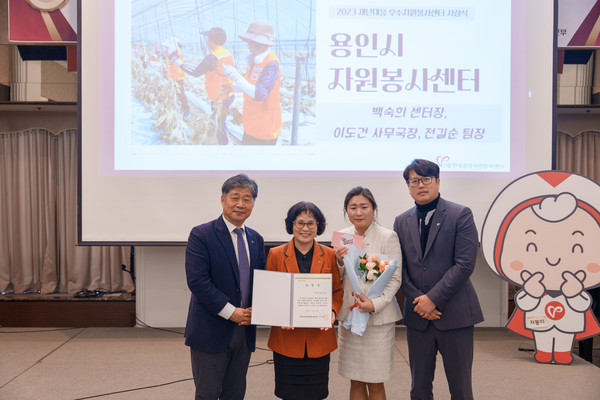 (재)용인시자원봉사센터 재난 대응 자원봉사활동 우수센터 선발 사업에서 3년 연속 우수센터로 선정됐다. 