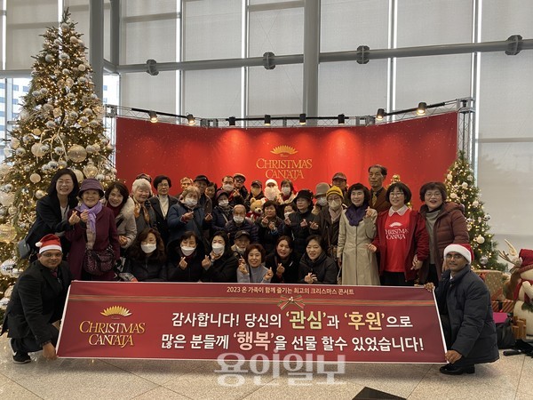 공연 후 후원사들의 기념 촬영/ 용인일보 