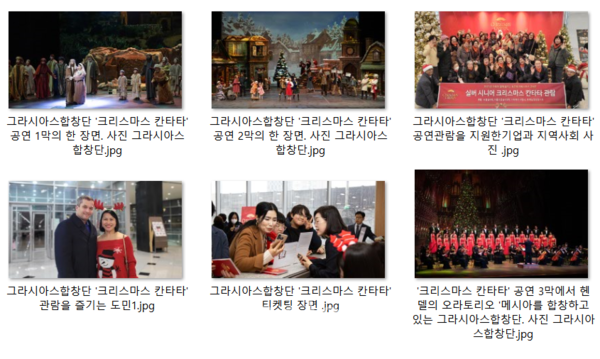  합창단 공연 장면 등 / 용인일보 