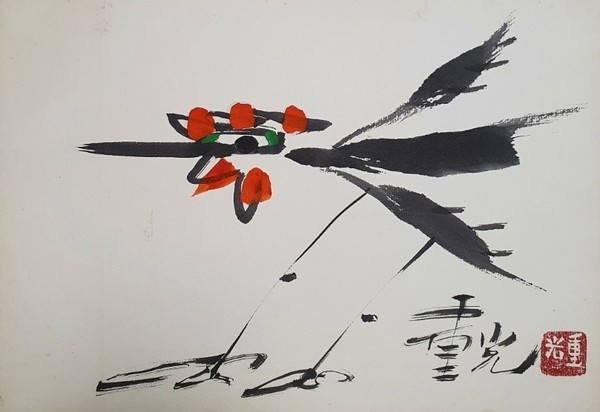 닭, 중광 作 ⓒ최계철
