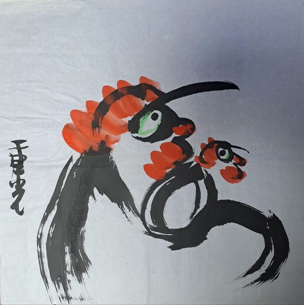 닭, 중광 作 ⓒ최계철