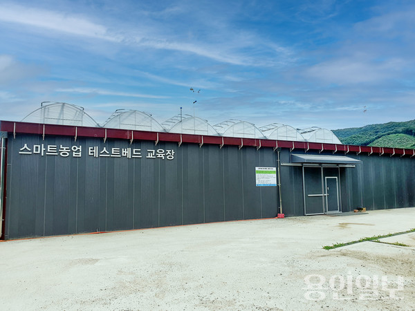 용인특례시 스마트농업 테스트베트 교육장 전경