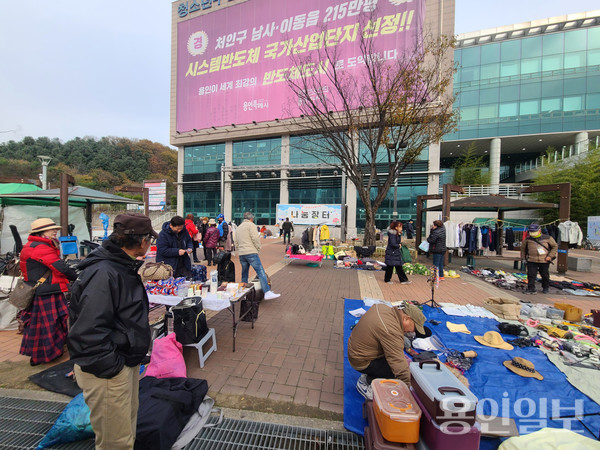 지난 3월 23일 용인시청 청소년 수련관 앞에서 열린 나눔장터 모습. /사진=용인시