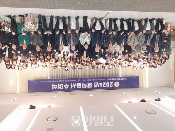  2024한년도 장학생 수여식 전체 사진/ 용인일보 