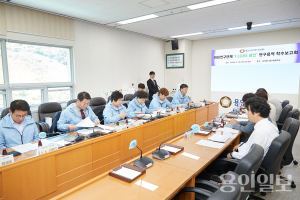 용인시의회 의원연구단체 I LOVE 용인가 시 캐릭터 조아용을 활용한 문화관광 활성화 등 연구용역 착수보고회를 열었다. /사진=용인시의회