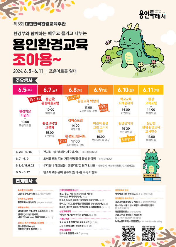 쇼메이커스 이미지