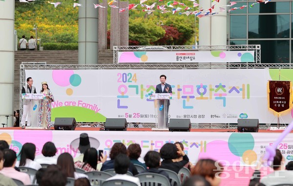 지난 5월 24일 열린 기흥노인복지관 개관9주년기념 기흥효행복드림 행사에서 축사하고 있는 이상일 용인특례시장. /사진=용인시