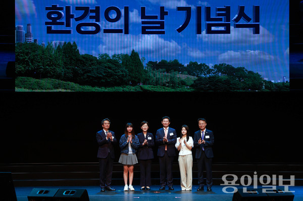 제29회 환경의 날 기념식에 참석한 내빈들이 기념 퍼포먼스를 마친 뒤 사진을 찍고 있다. /사진=용인시