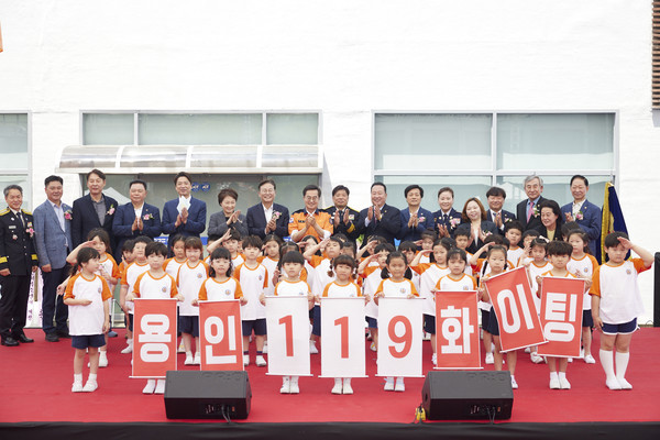 용인서부소방서 개서