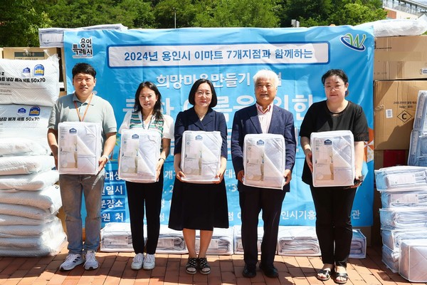 용인특례시와 이마트 7개점이 지역 내 저소득층 318가구에 여름용품 (2100만원 상당)을 지원했다. /사진=용인시