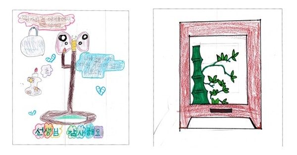 한국등잔박물관 교육에 참여한 학생의 그림 후기 
