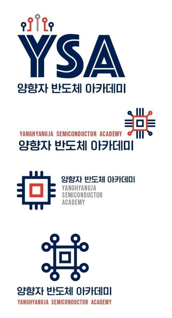 양향자 전 개혁신당 의원이 자신의 페이스북 계정에 올린 '양향자 반도체 아카데미' 간판 시안. 사진=양향자 전 의원 페이스북 