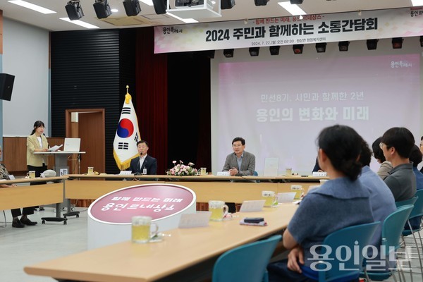 이상일 용인특례시장이 22일 원삼면 주민소통간담회에서 주민들과 이야기를 나누고 있다. /사진=용인시