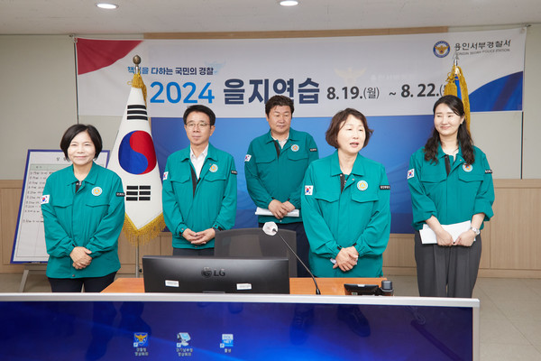 용인특례시의회 의장단이 21일  용인서부경찰서를 방문해 2024 을지연습 상황을 살펴보고 격려했다.(좌측부터) 신현녀 의원,김윤선 의원, 김진석 의원, 유진선 의장, 박은선 의원  /사진=용인시의회 