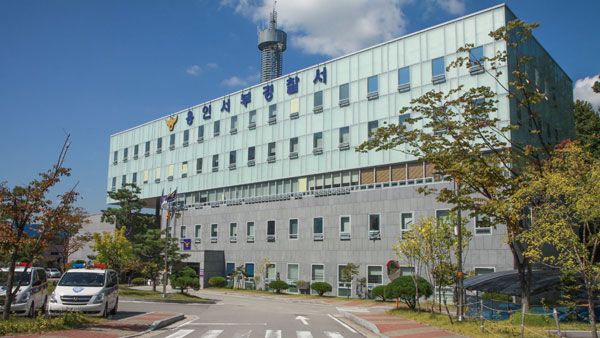 용인서부경찰서 전경