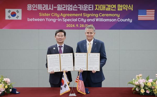 이상일 용인특례시장이 28일 용인시민의 날 행사 현장에서 빌 그래벨 미국 텍사스주 윌리엄슨 카운티장과 자매결연 협약을 맺고 협약서에 서명했다./사진=용인시