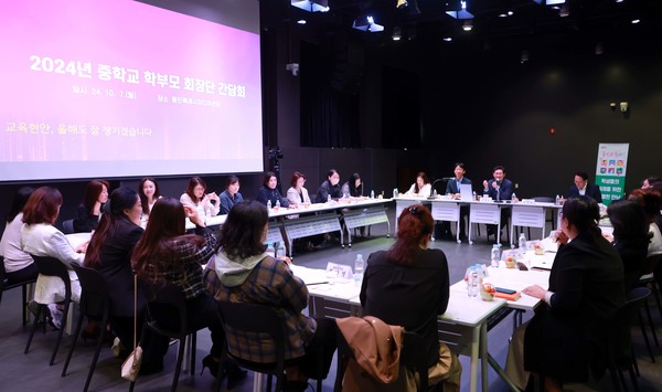 이상일 용인특례시장은 7일 용인미디어센터에서 처인·기흥 지역 중학교 학부모 대표들과 간담회를 했다. /사진=용인시