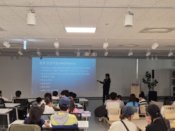 10월 13일 용인문화도시플랫폼 공생광장에서 열린 ‘인공지능(AI)과 함께하는 우리의 미래는 어떤 모습일까요?’  모습. /사진=용인문화재단